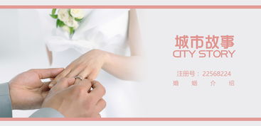 法律咨詢的“城市故事” 45類商標轉(zhuǎn)讓背后的品牌新生