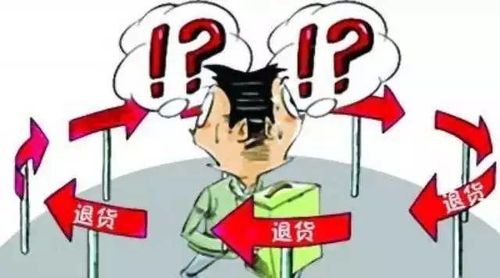 當“無理由退貨”遇上軟件開發(fā) 新馬桶安裝即鎖死的啟示