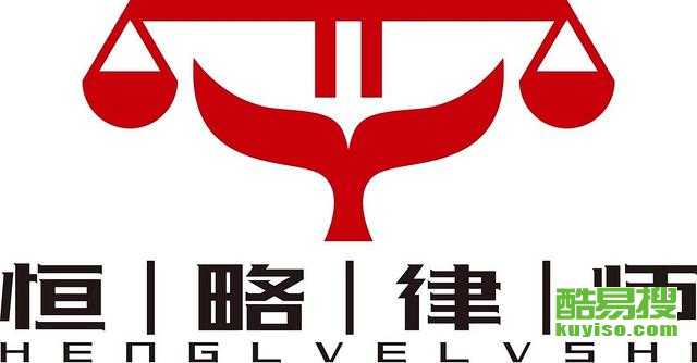 北京離婚房產分割法律咨詢 專業律師解讀財產分割要點