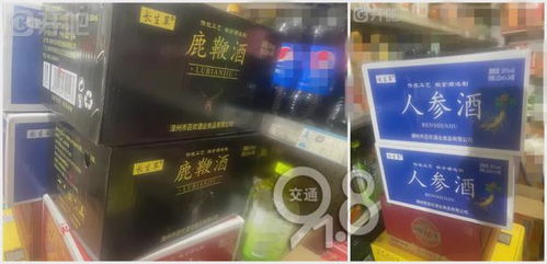 警惕！一伙不法分子流竄杭州，套路送冰箱誘導(dǎo)軟件開(kāi)發(fā)簽約，蕭山臨平已有多人吃虧