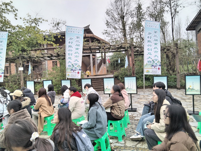 第三屆重慶市大學生鄉(xiāng)村振興創(chuàng)意大賽隆重開幕 承辦與管理并重，激發(fā)青春才智賦能鄉(xiāng)村