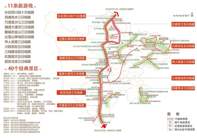 年度最紅！四川公布11條旅游線路，五一安排！