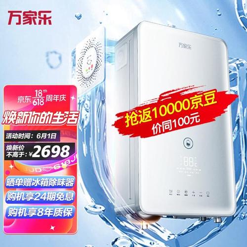 從1985到智能輸配電 一家廚衛(wèi)電器企業(yè)的進(jìn)化邏輯
